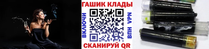 Продажа наркотиков Инза ОМГ ОМГ ONION  МЕФ  Псилоцибиновые грибы  МАРИХУАНА  ГАШИШ  APVP  КОКАИН  МЕТАДОН 