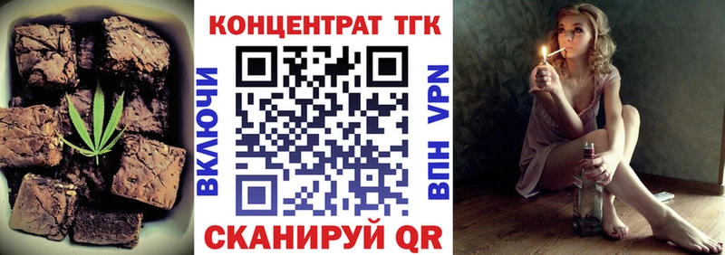 Canna-Cookies конопля  Инза 