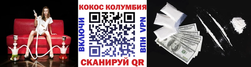 Кокаин 97%  дарк нет наркотические препараты  Инза 