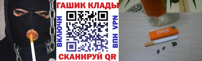 как найти закладки  Инза  ГАШИШ хэш 