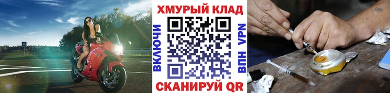 мега рабочий сайт  Инза  Героин гречка 