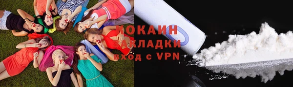 амфетамин Арсеньев
