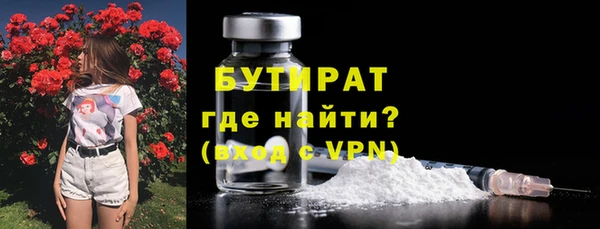 кокс Армянск