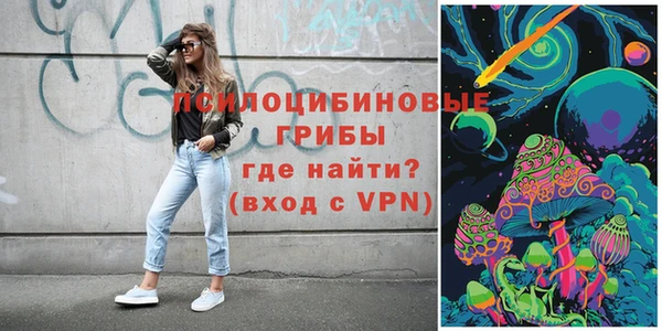 MESCALINE Балабаново