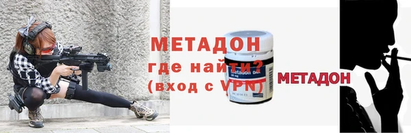 амфетамин Арсеньев