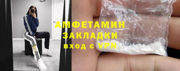 амфетамин Арсеньев