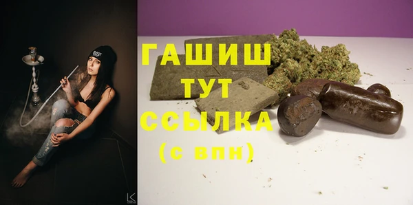 PSILOCYBIN Баксан