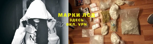 дистиллят марихуана Аркадак