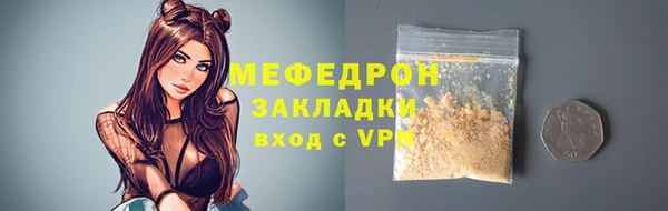 марихуана Балахна