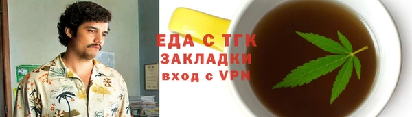 дистиллят марихуана Аркадак