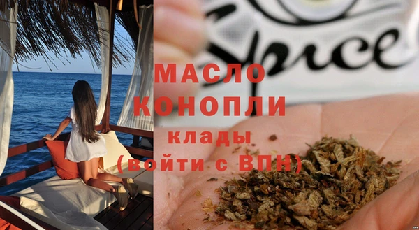 MESCALINE Балабаново