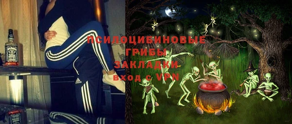 марихуана Балахна