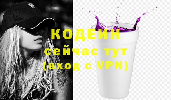 амфетамин Арсеньев