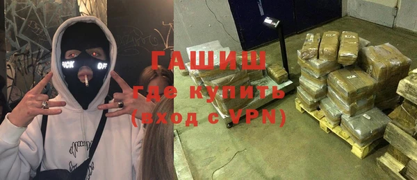 амфетамин Арсеньев