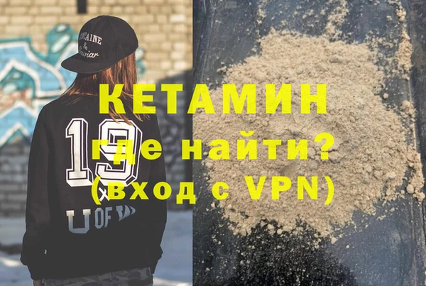 марихуана Балахна