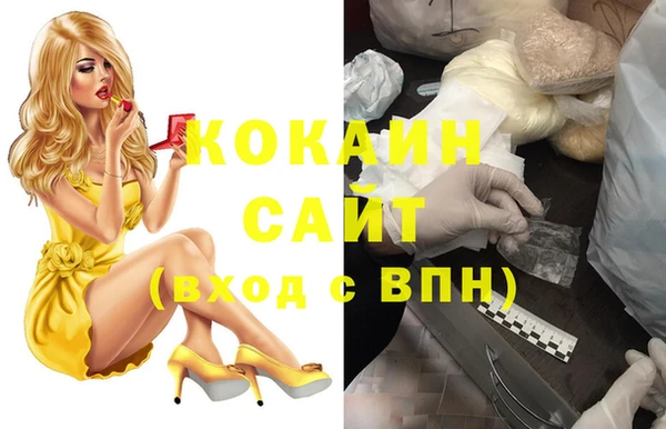 дистиллят марихуана Аркадак