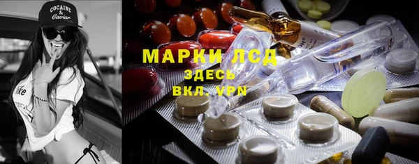 кокс Армянск