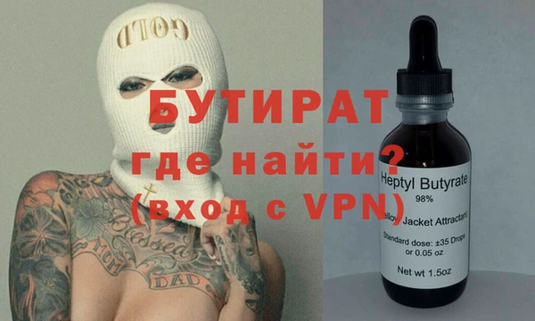 кокс Армянск