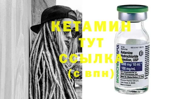 MESCALINE Балабаново