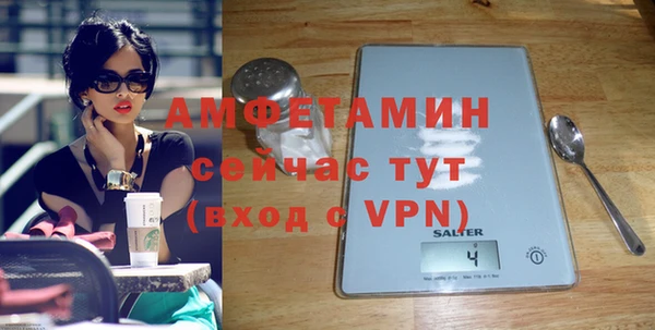 кокс Армянск