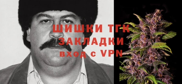 амфетамин Арсеньев