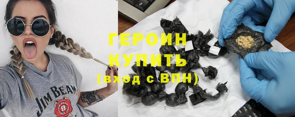 марихуана Балахна