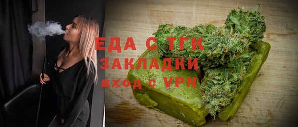 MESCALINE Балабаново