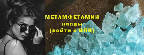 дистиллят марихуана Аркадак