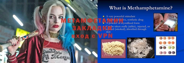 MESCALINE Балабаново
