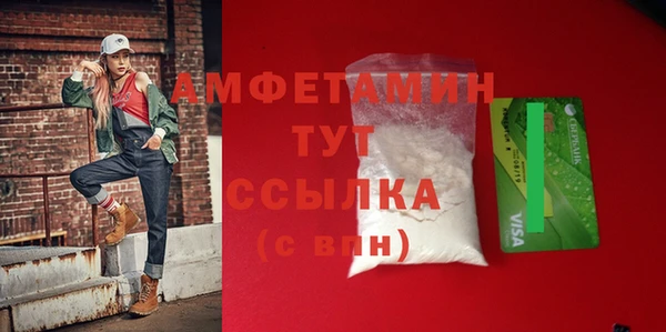 PSILOCYBIN Баксан