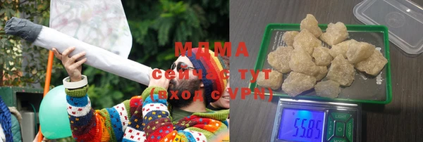 амфетамин Арсеньев