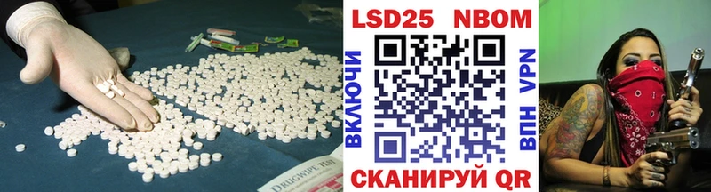 ЛСД экстази кислота  маркетплейс как зайти  Инза 