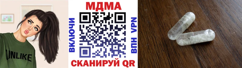 МДМА кристаллы  OMG ССЫЛКА  Инза  наркошоп 