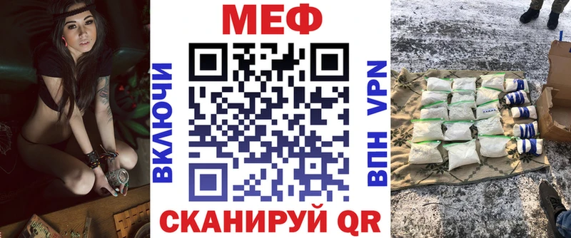 МЯУ-МЯУ mephedrone  Инза 
