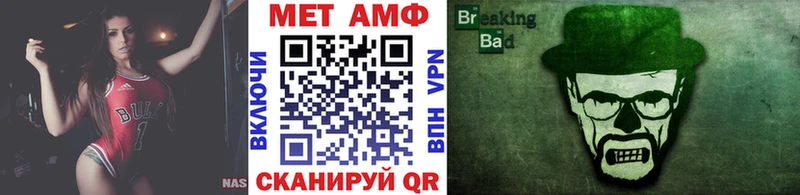 Метамфетамин витя  купить   Инза 