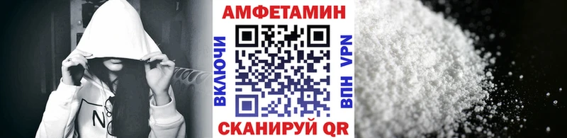 Метамфетамин пудра Инза