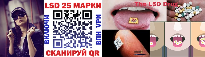 мориарти наркотические препараты  наркошоп  Инза  Марки N-bome 1,5мг 